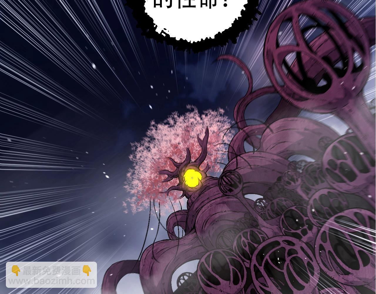 從大樹開始的進化 - 第77話 二十萬人質(1/4) - 8