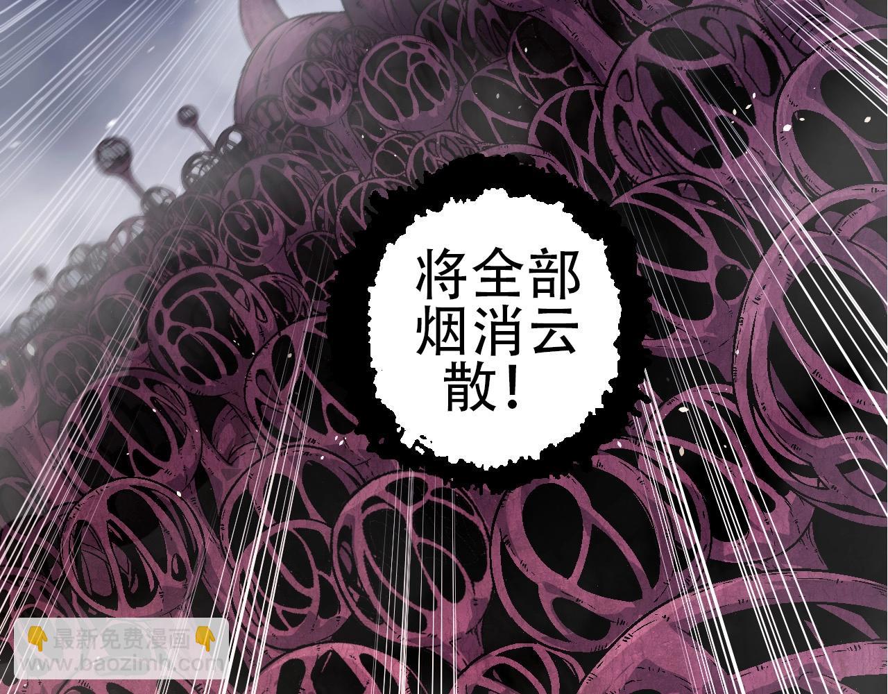 從大樹開始的進化 - 第77話 二十萬人質(1/4) - 1