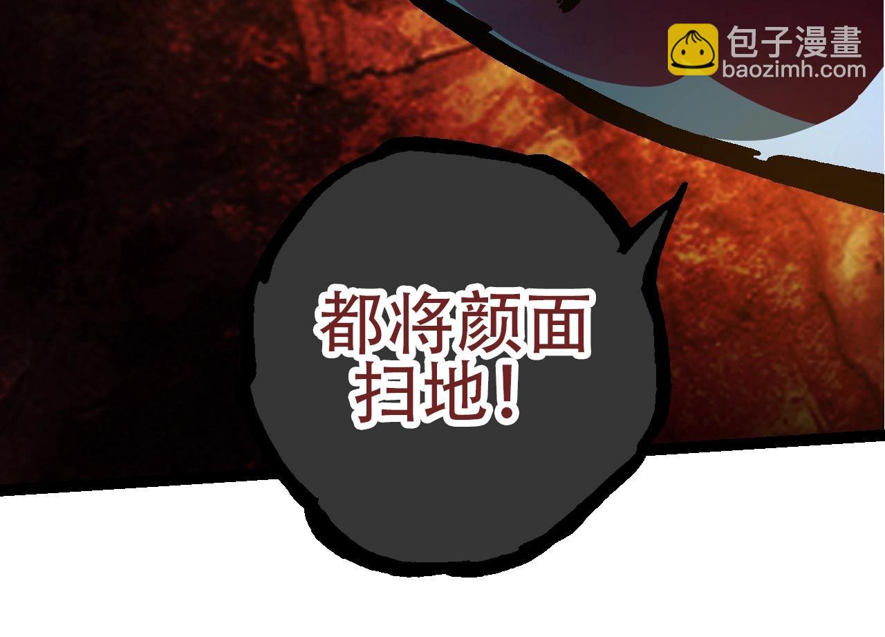 從大樹開始的進化 - 第77話 二十萬人質(2/4) - 8