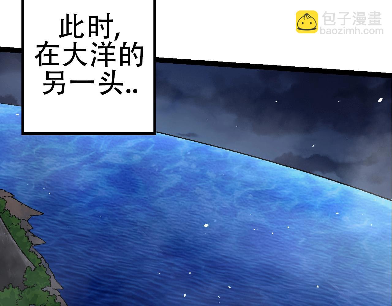 從大樹開始的進化 - 第77話 二十萬人質(2/4) - 3