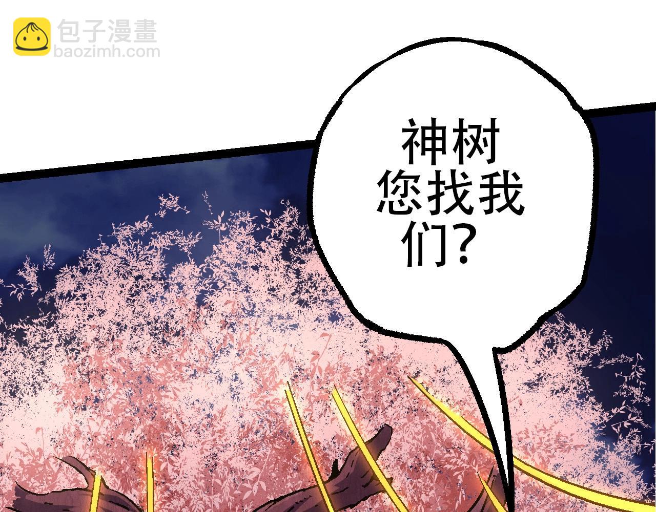 從大樹開始的進化 - 第77話 二十萬人質(2/4) - 5