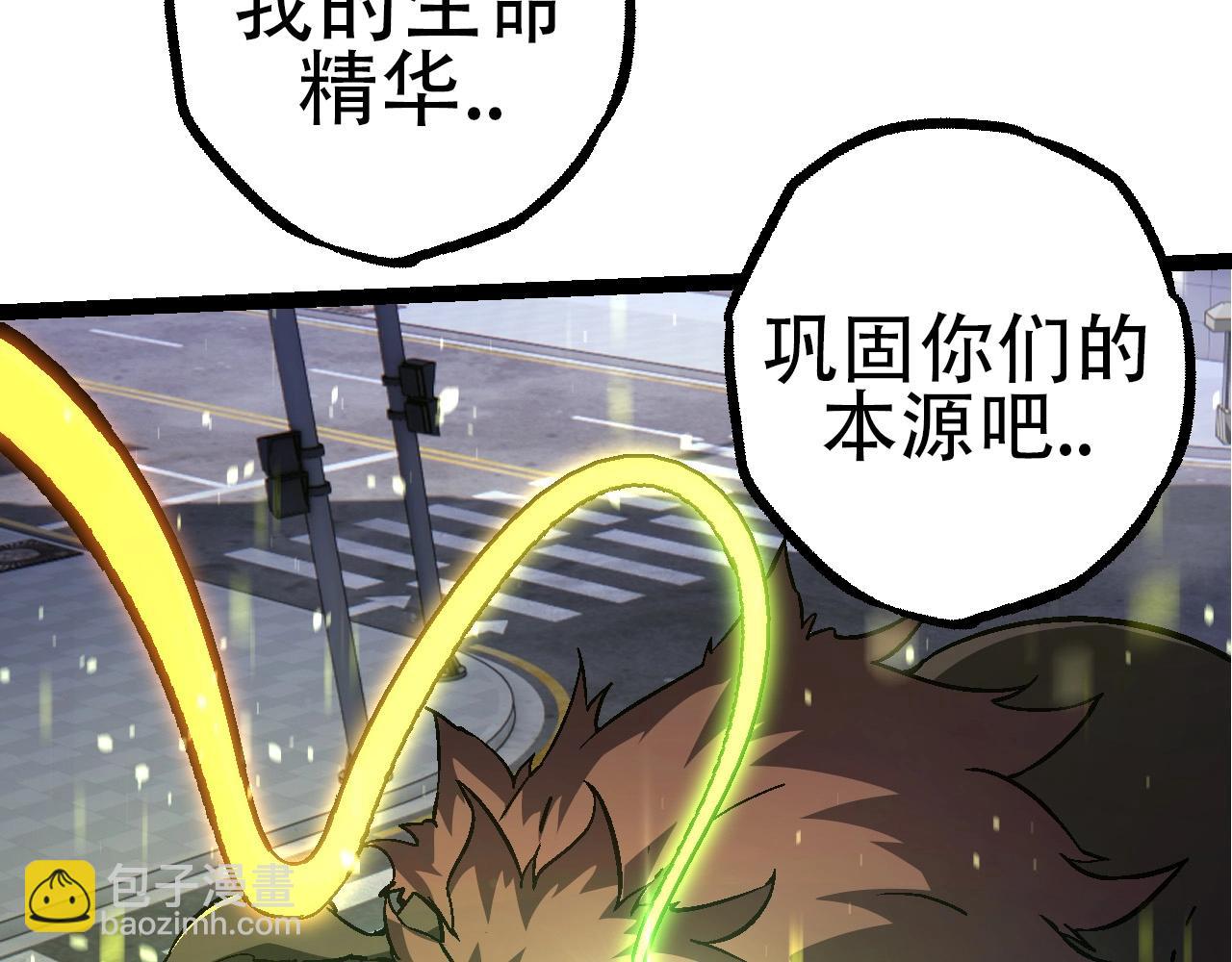 從大樹開始的進化 - 第77話 二十萬人質(2/4) - 1