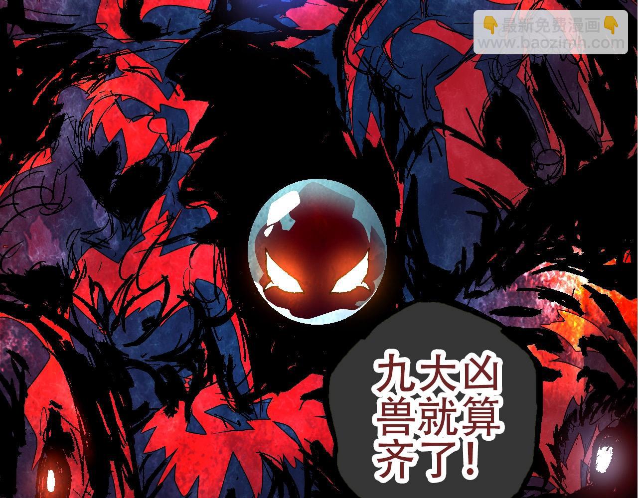 從大樹開始的進化 - 第77話 二十萬人質(2/4) - 3