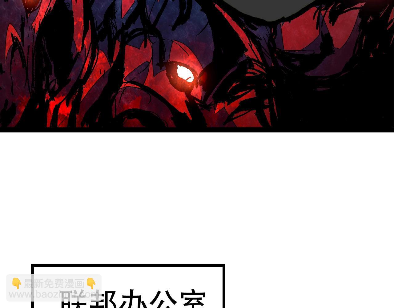 從大樹開始的進化 - 第77話 二十萬人質(2/4) - 4