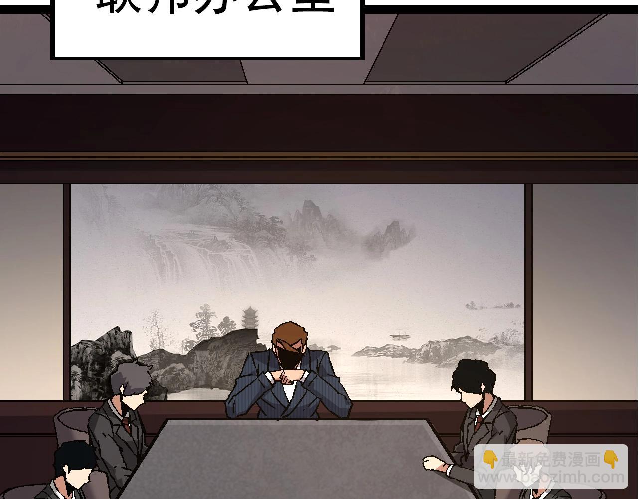 從大樹開始的進化 - 第77話 二十萬人質(2/4) - 5