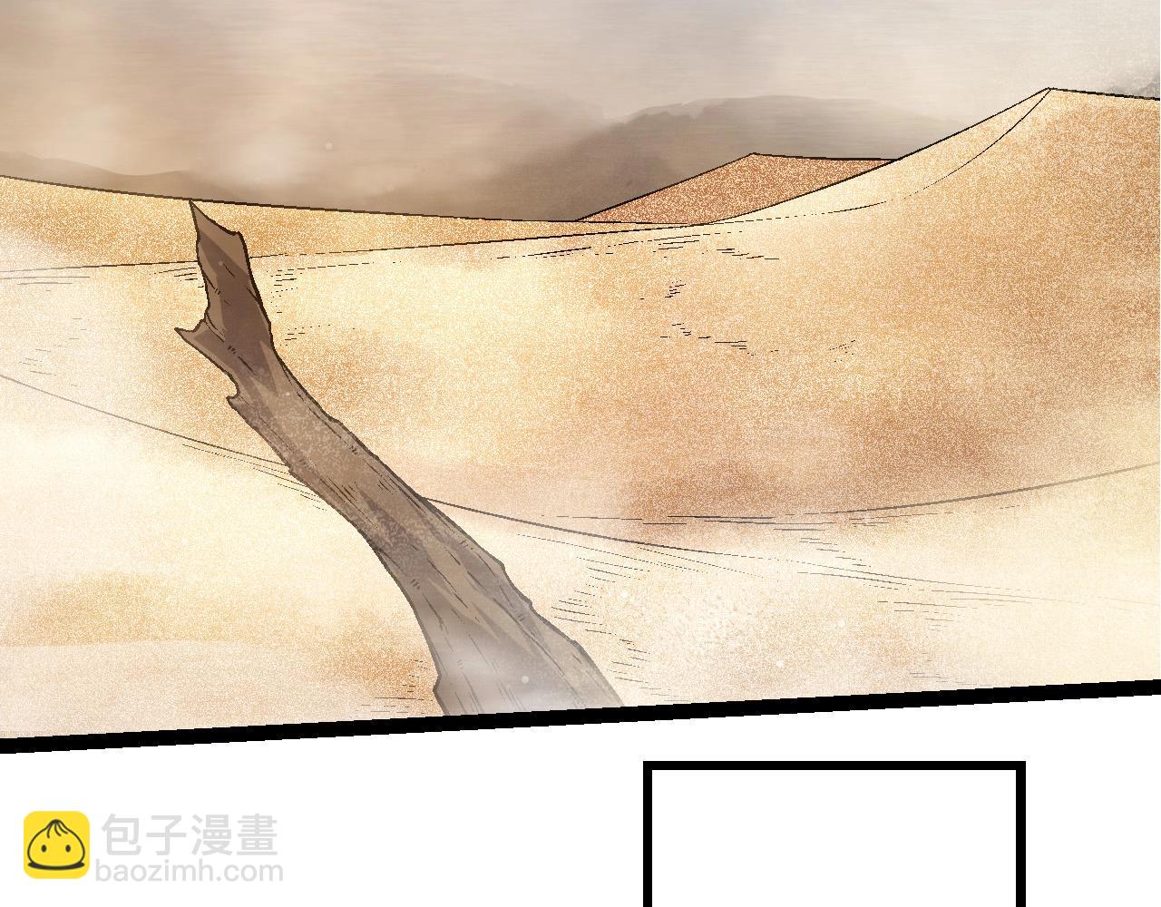 從大樹開始的進化 - 第79話 向北境進發(3/4) - 2