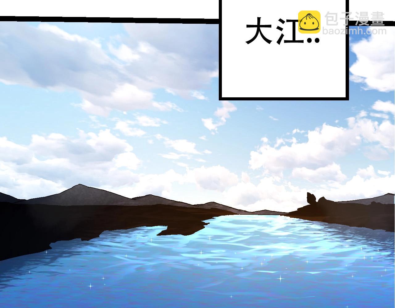 從大樹開始的進化 - 第79話 向北境進發(3/4) - 3