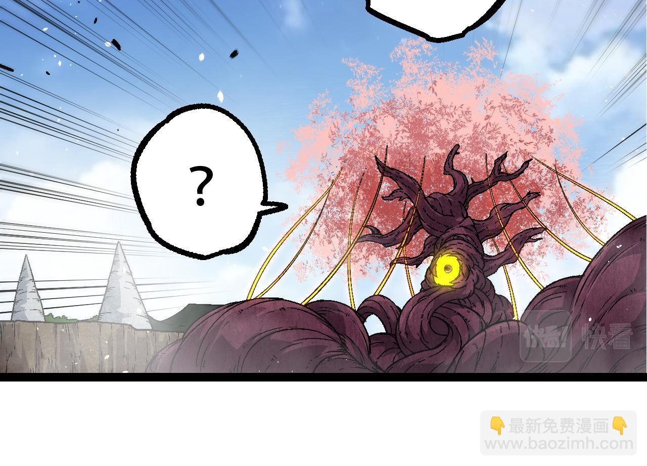 從大樹開始的進化 - 第79話 向北境進發(3/4) - 4