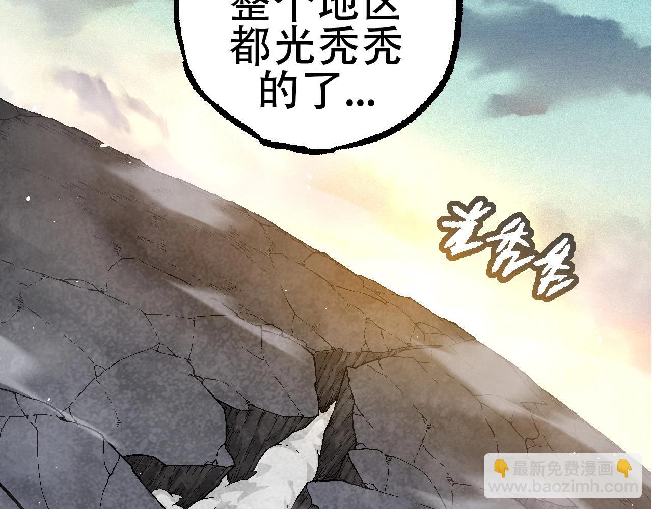 從大樹開始的進化 - 第79話 向北境進發(1/4) - 5