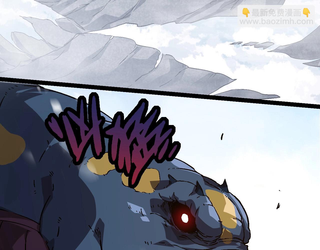 從大樹開始的進化 - 第79話 向北境進發(3/4) - 1