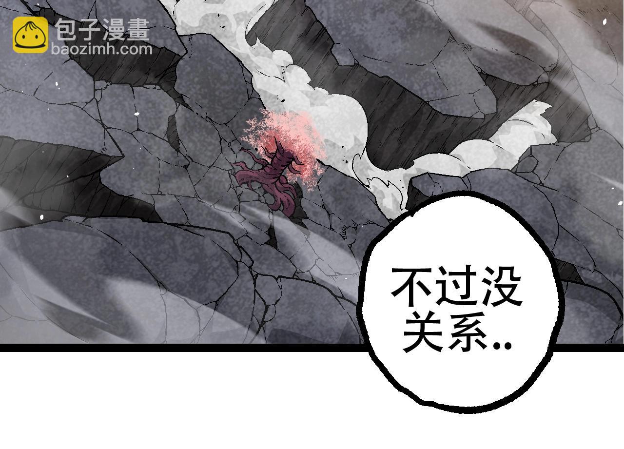 從大樹開始的進化 - 第79話 向北境進發(1/4) - 6