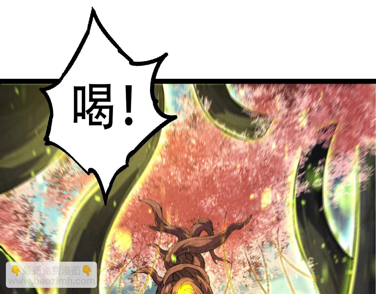 從大樹開始的進化 - 第79話 向北境進發(1/4) - 7