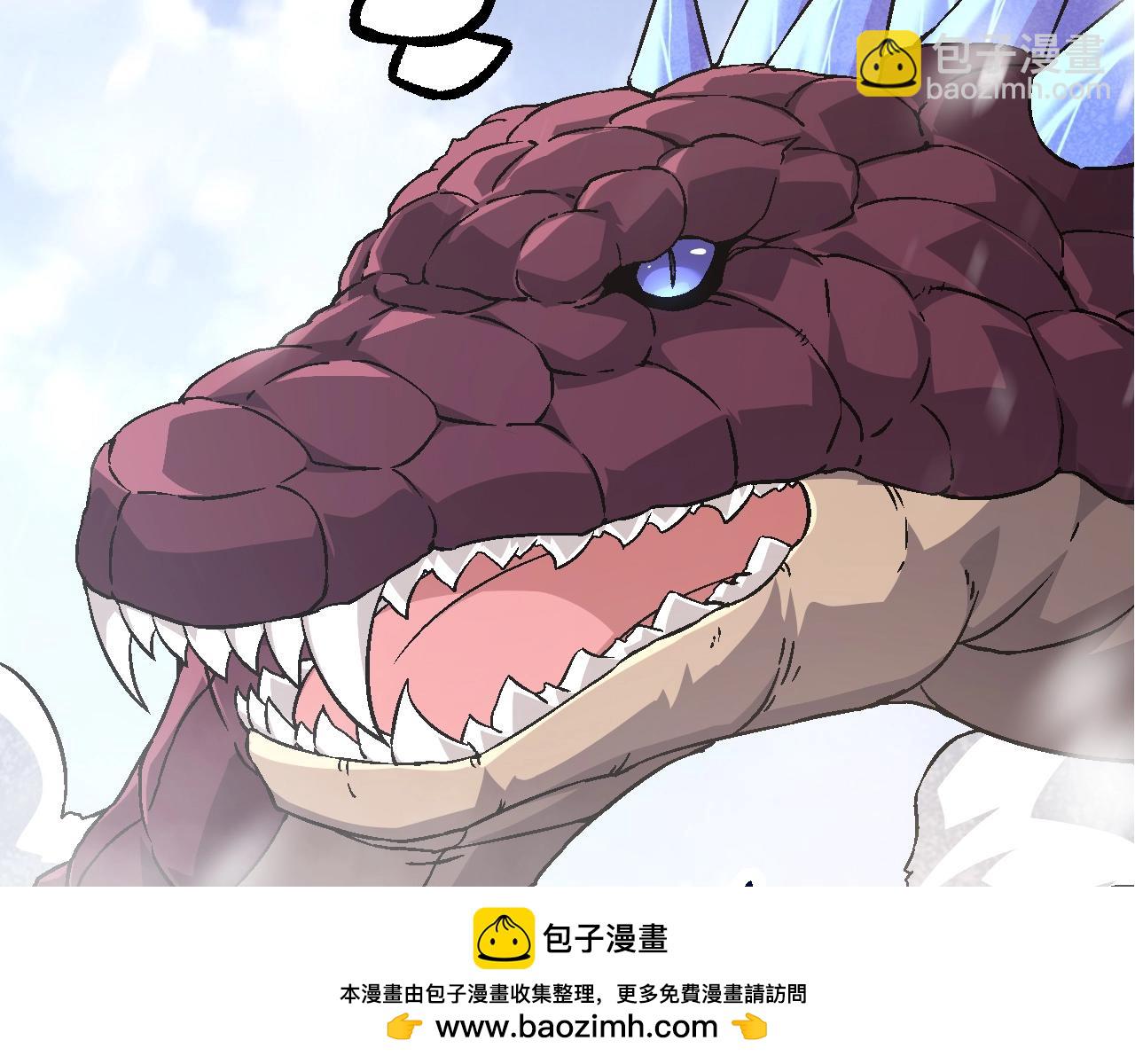 從大樹開始的進化 - 第79話 向北境進發(3/4) - 6