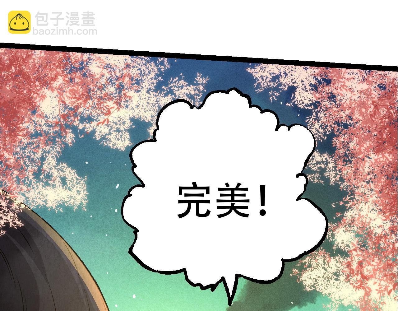 從大樹開始的進化 - 第79話 向北境進發(1/4) - 1