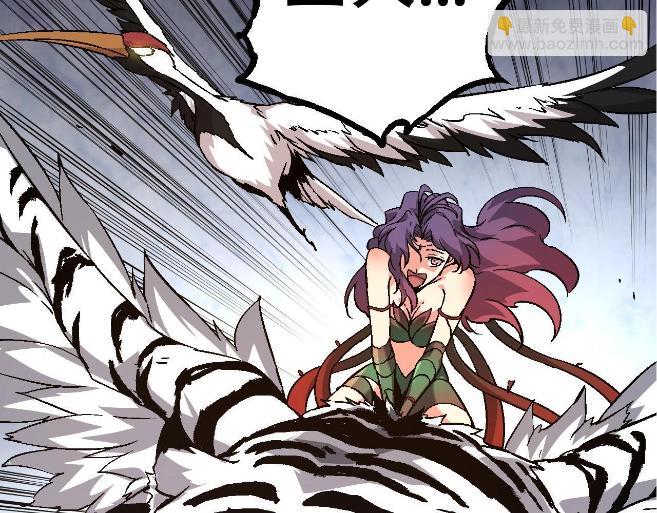 從大樹開始的進化 - 第79話 向北境進發(1/4) - 4