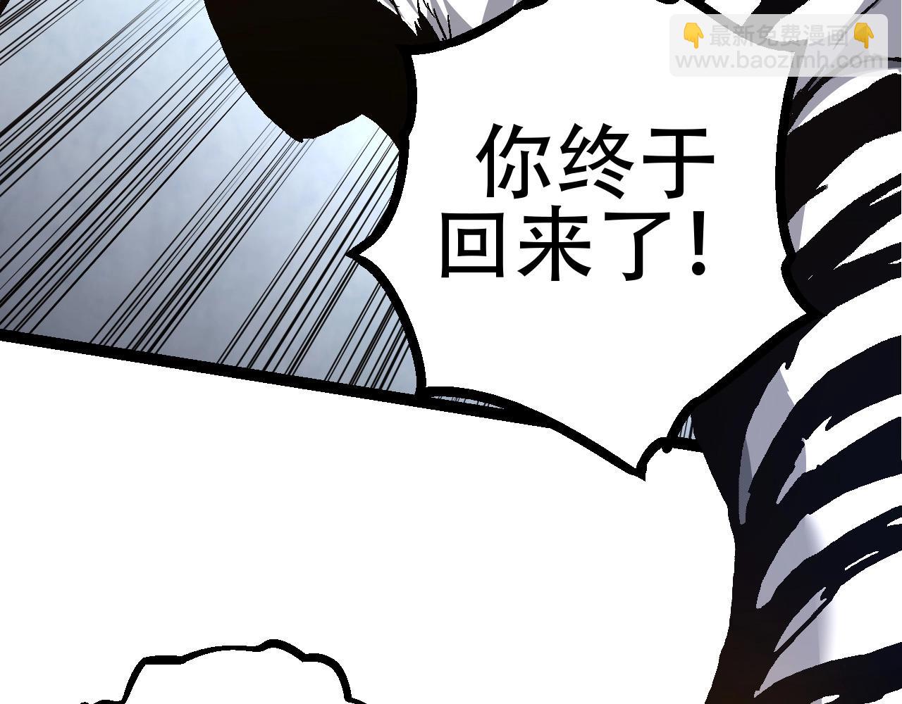 從大樹開始的進化 - 第79話 向北境進發(1/4) - 6