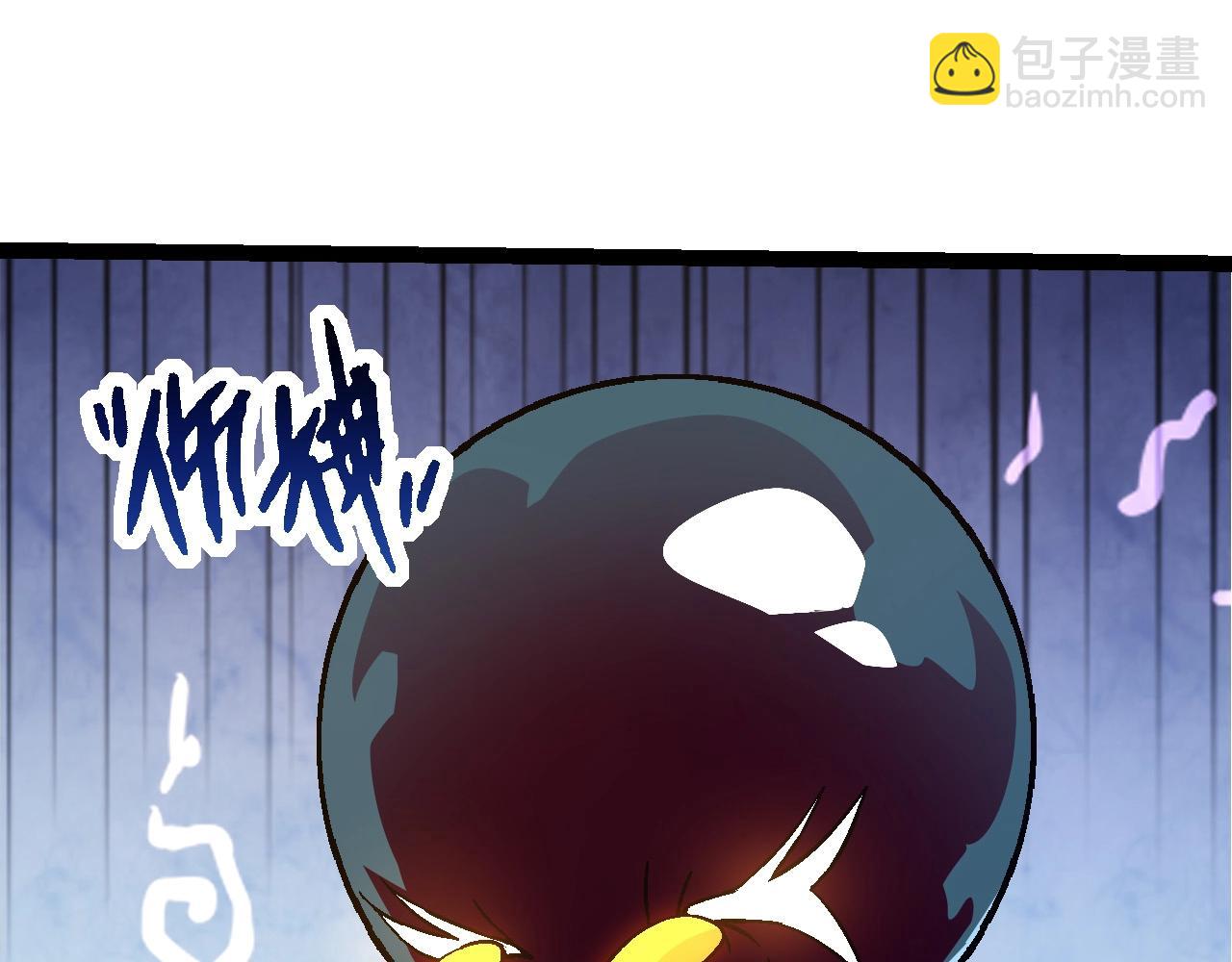 從大樹開始的進化 - 第79話 向北境進發(2/4) - 4