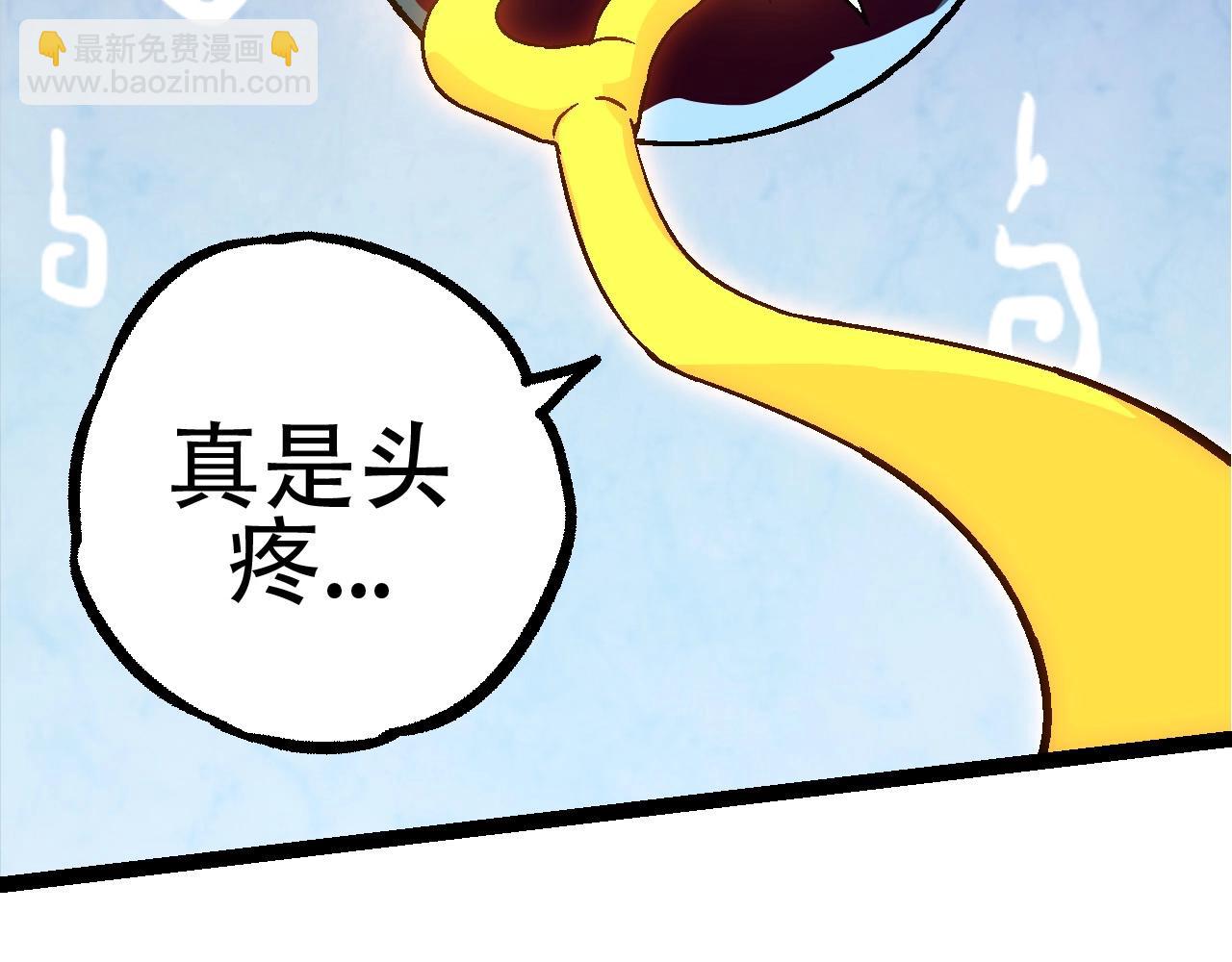 從大樹開始的進化 - 第79話 向北境進發(2/4) - 5