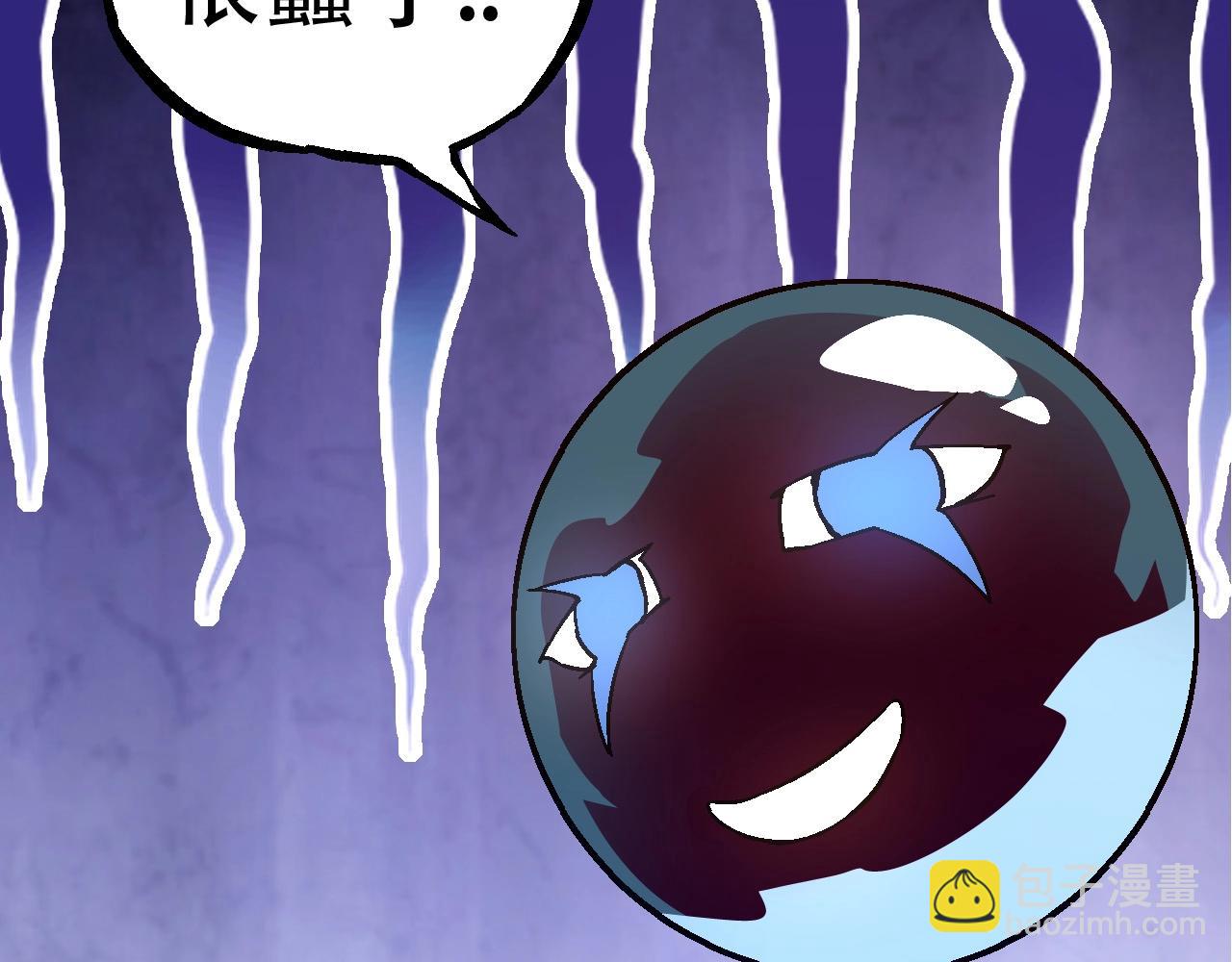 從大樹開始的進化 - 第79話 向北境進發(2/4) - 1