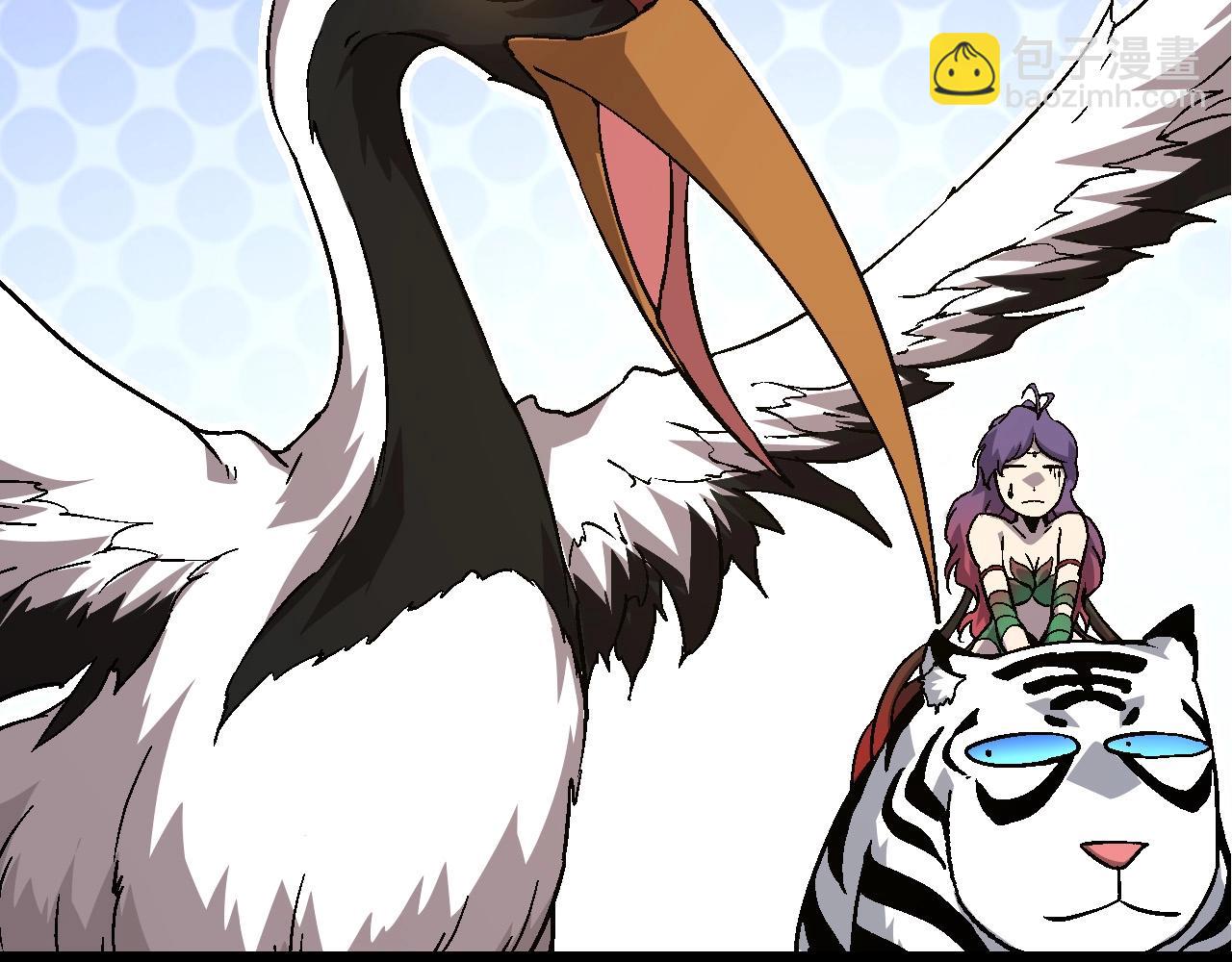 從大樹開始的進化 - 第79話 向北境進發(2/4) - 4