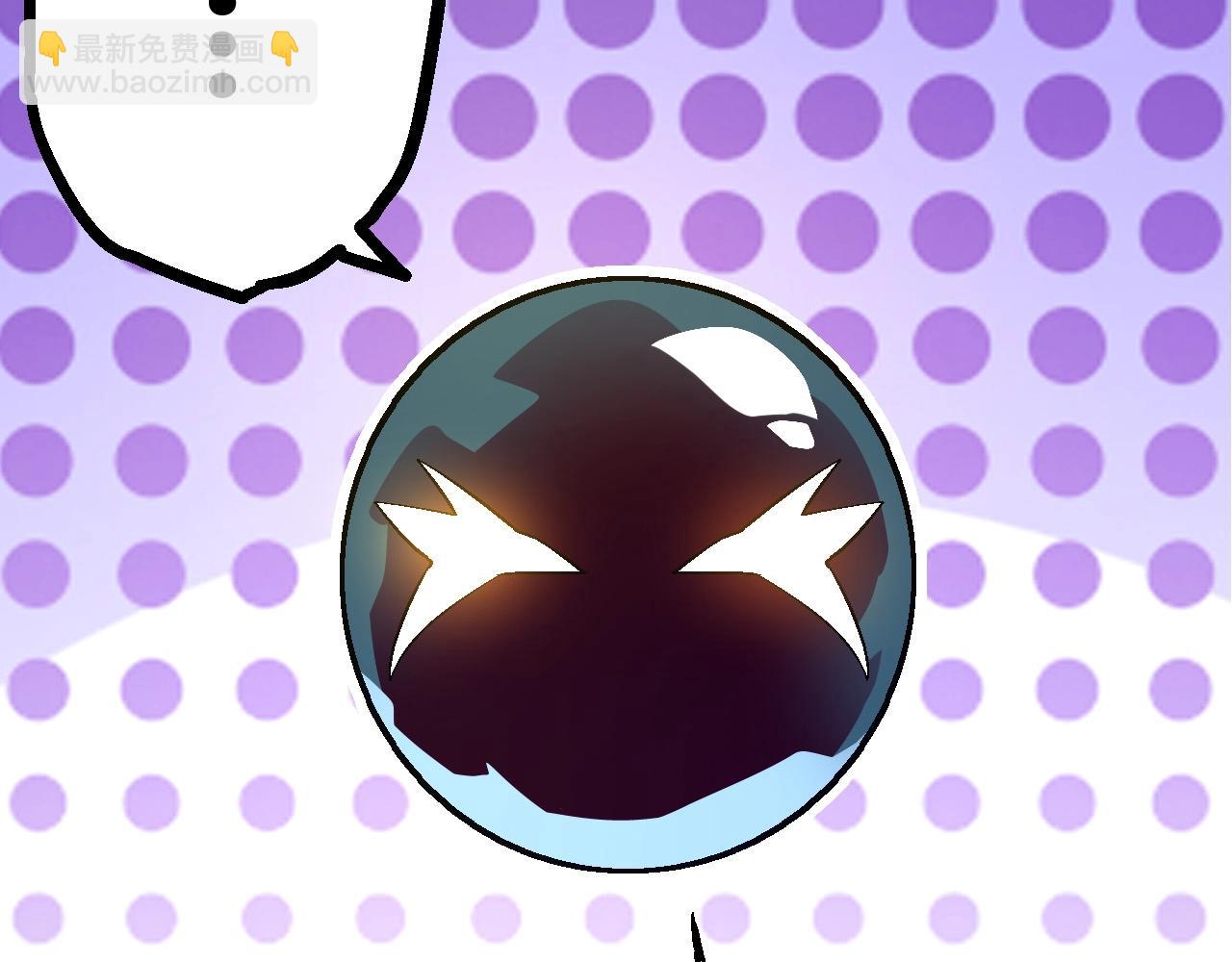 從大樹開始的進化 - 第79話 向北境進發(2/4) - 3