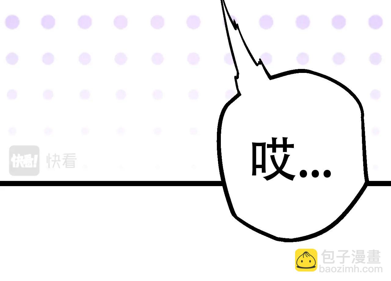 從大樹開始的進化 - 第79話 向北境進發(2/4) - 4