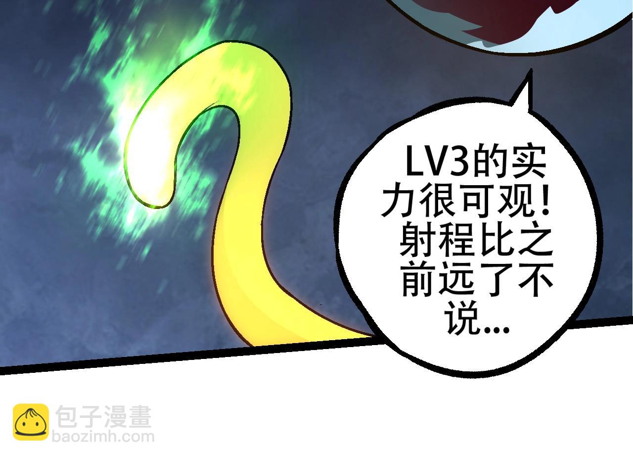 從大樹開始的進化 - 第79話 向北境進發(2/4) - 6