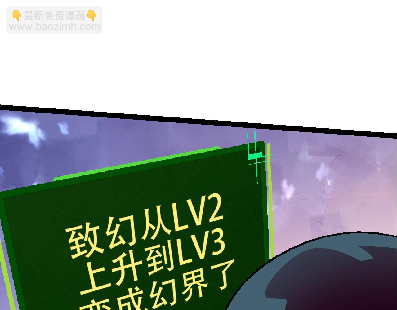 從大樹開始的進化 - 第79話 向北境進發(2/4) - 2