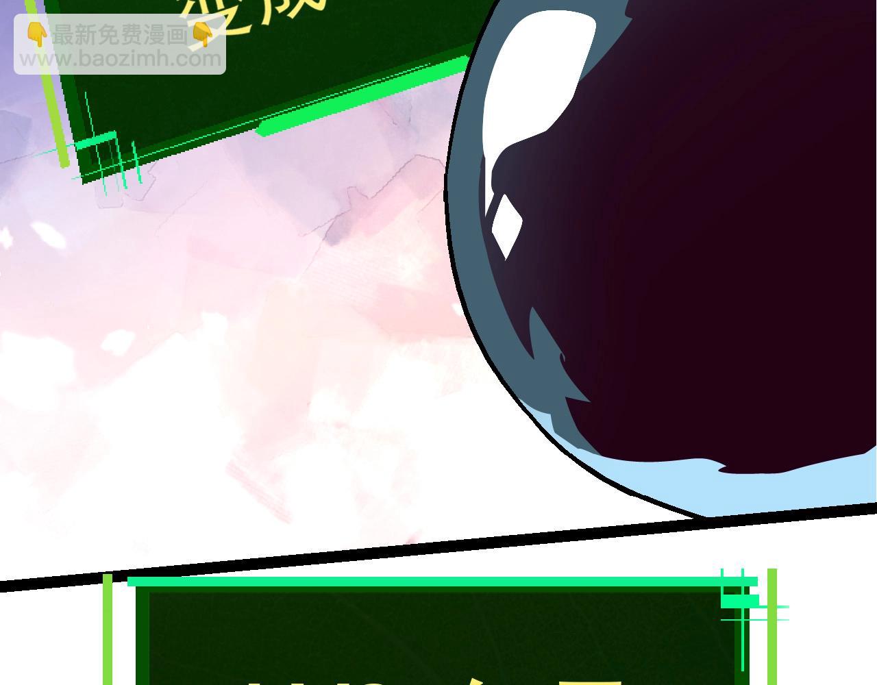 從大樹開始的進化 - 第79話 向北境進發(2/4) - 3