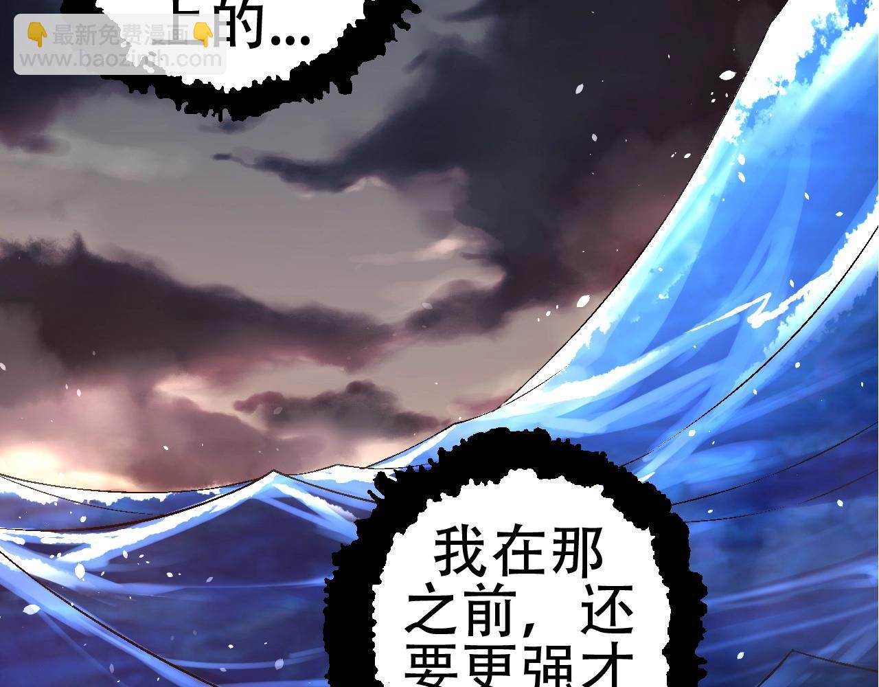 從大樹開始的進化 - 第79話 向北境進發(2/4) - 4