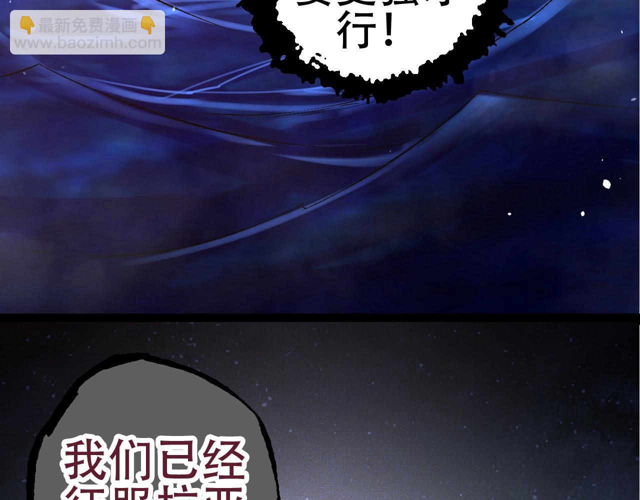 從大樹開始的進化 - 第79話 向北境進發(2/4) - 5