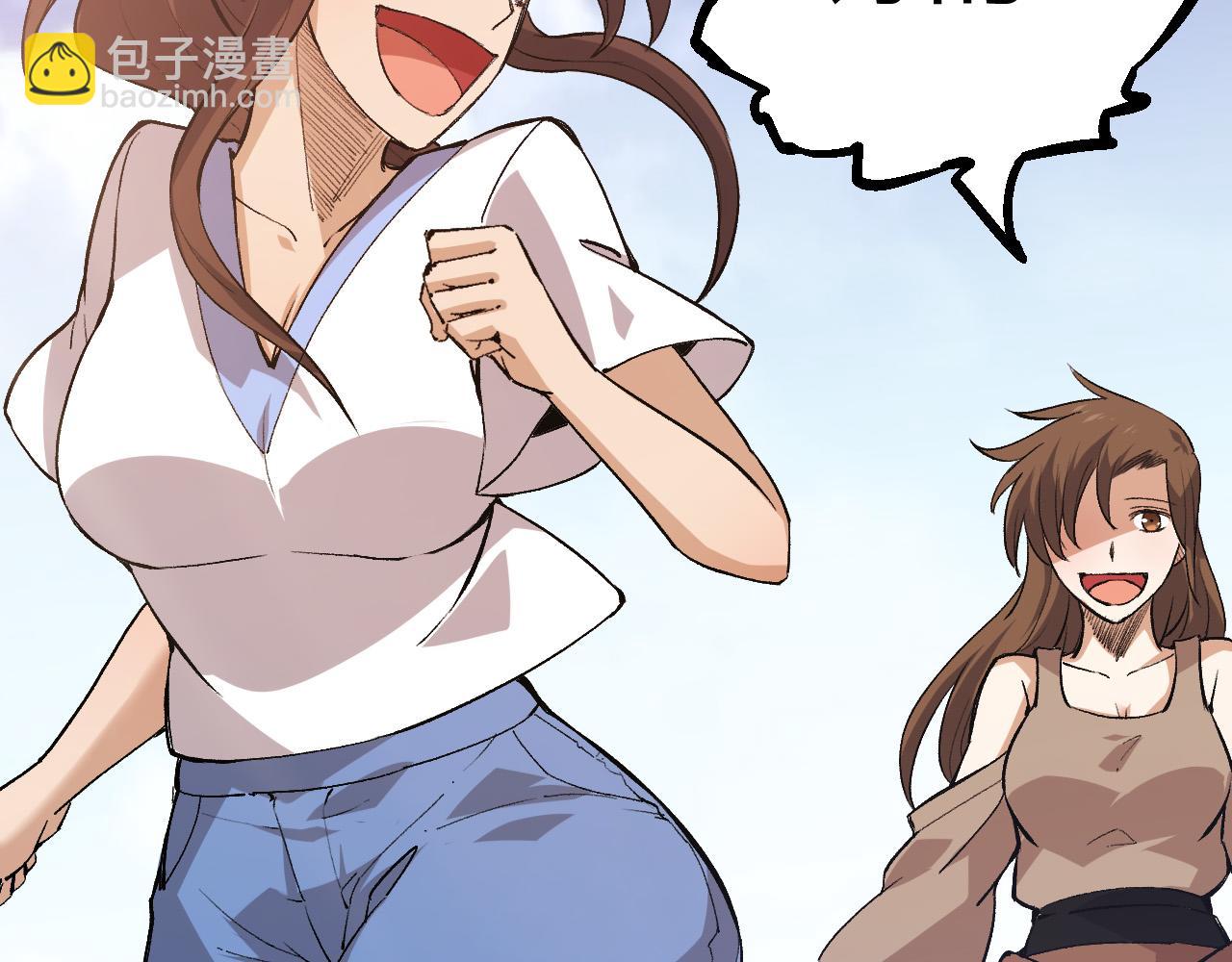 從大樹開始的進化 - 第9話 戰斧蛇出現！(1/5) - 2