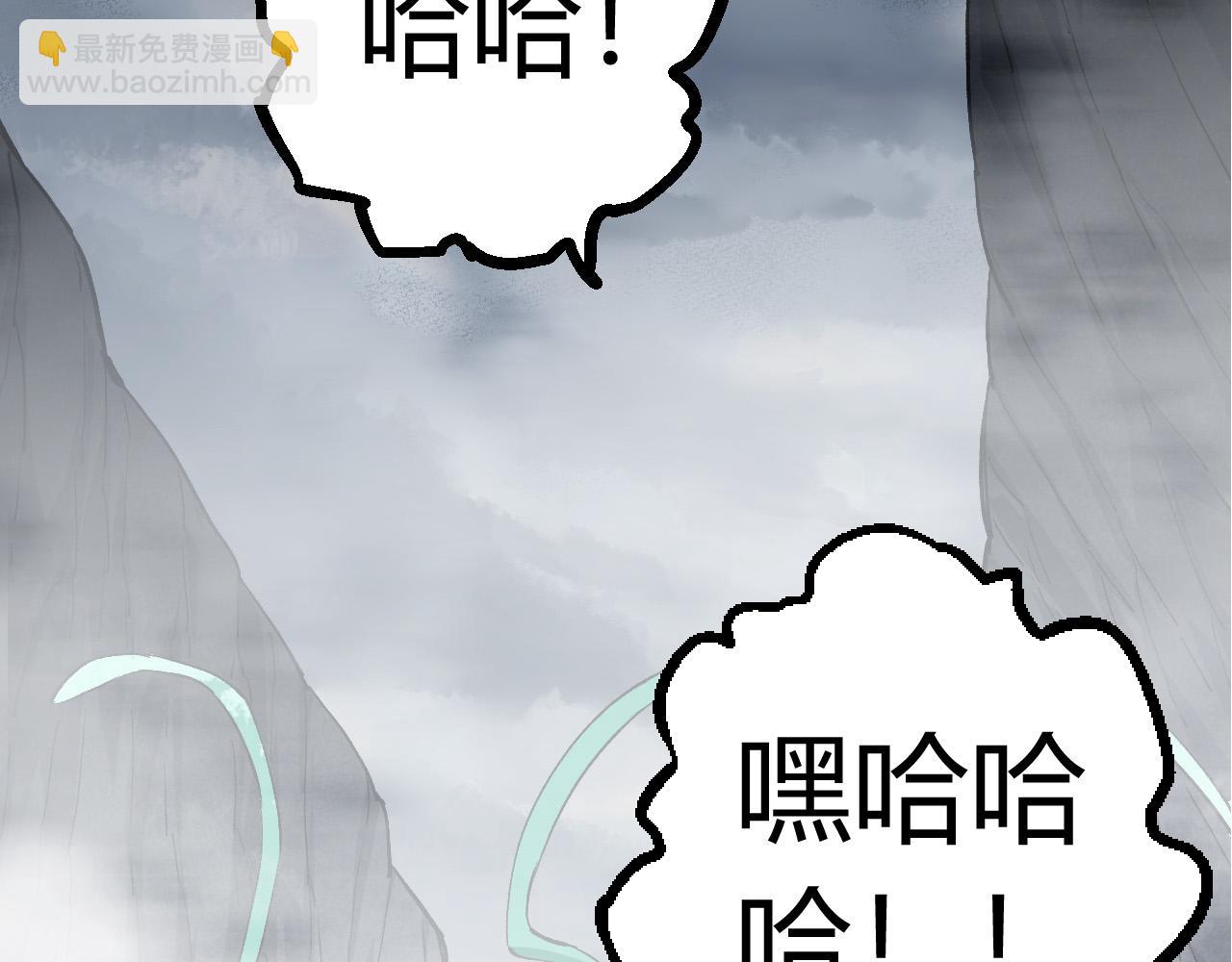 從大樹開始的進化 - 第9話 戰斧蛇出現！(3/5) - 2