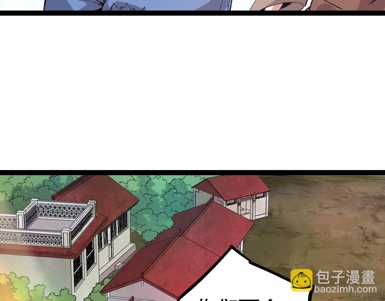 從大樹開始的進化 - 第9話 戰斧蛇出現！(1/5) - 3