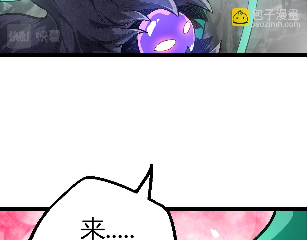 從大樹開始的進化 - 第9話 戰斧蛇出現！(3/5) - 8