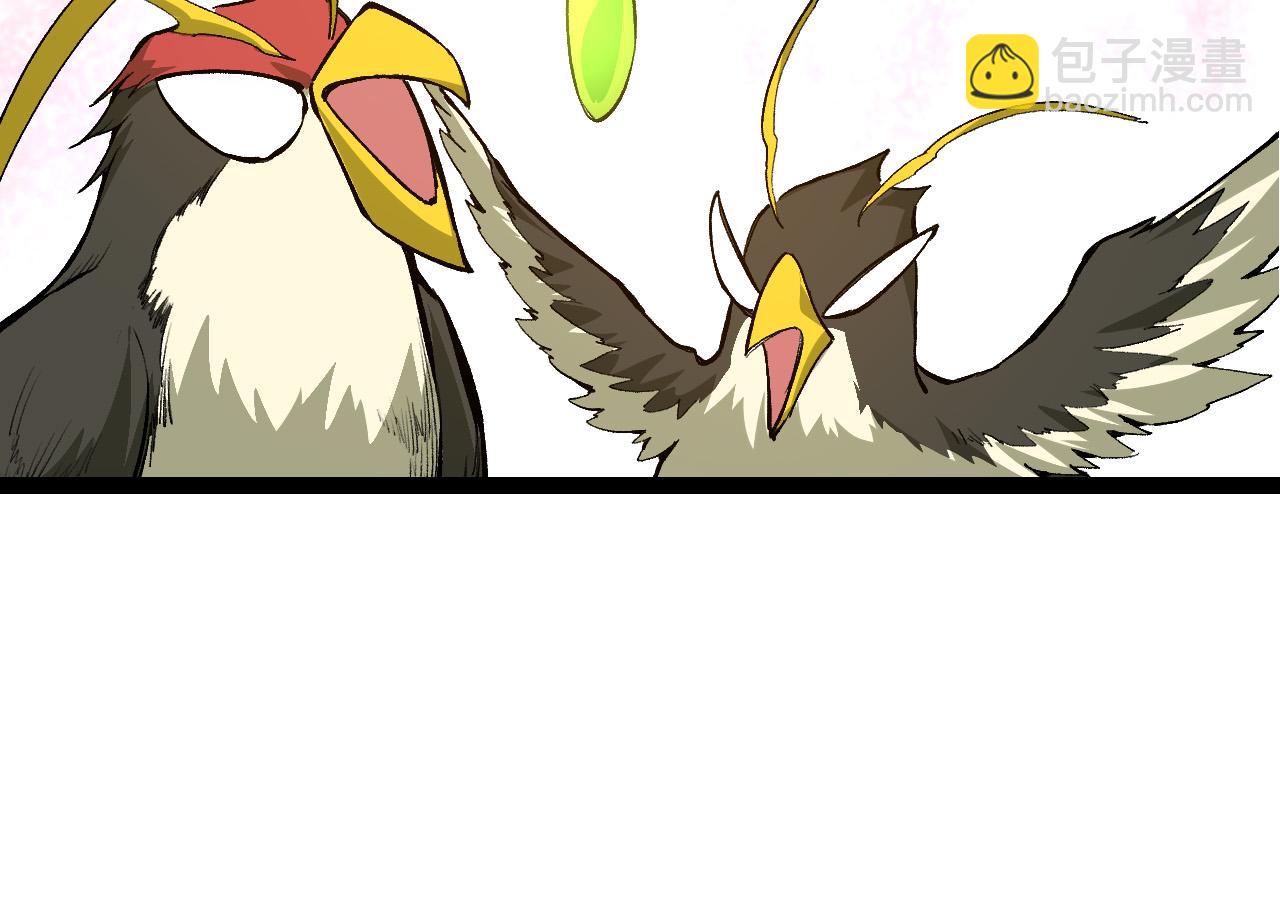 從大樹開始的進化 - 第9話 戰斧蛇出現！(3/5) - 2