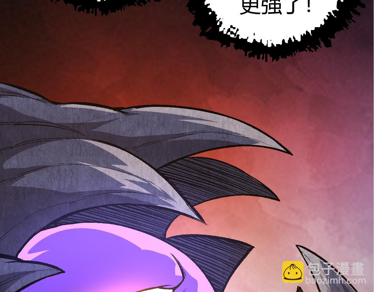 從大樹開始的進化 - 第9話 戰斧蛇出現！(3/5) - 4