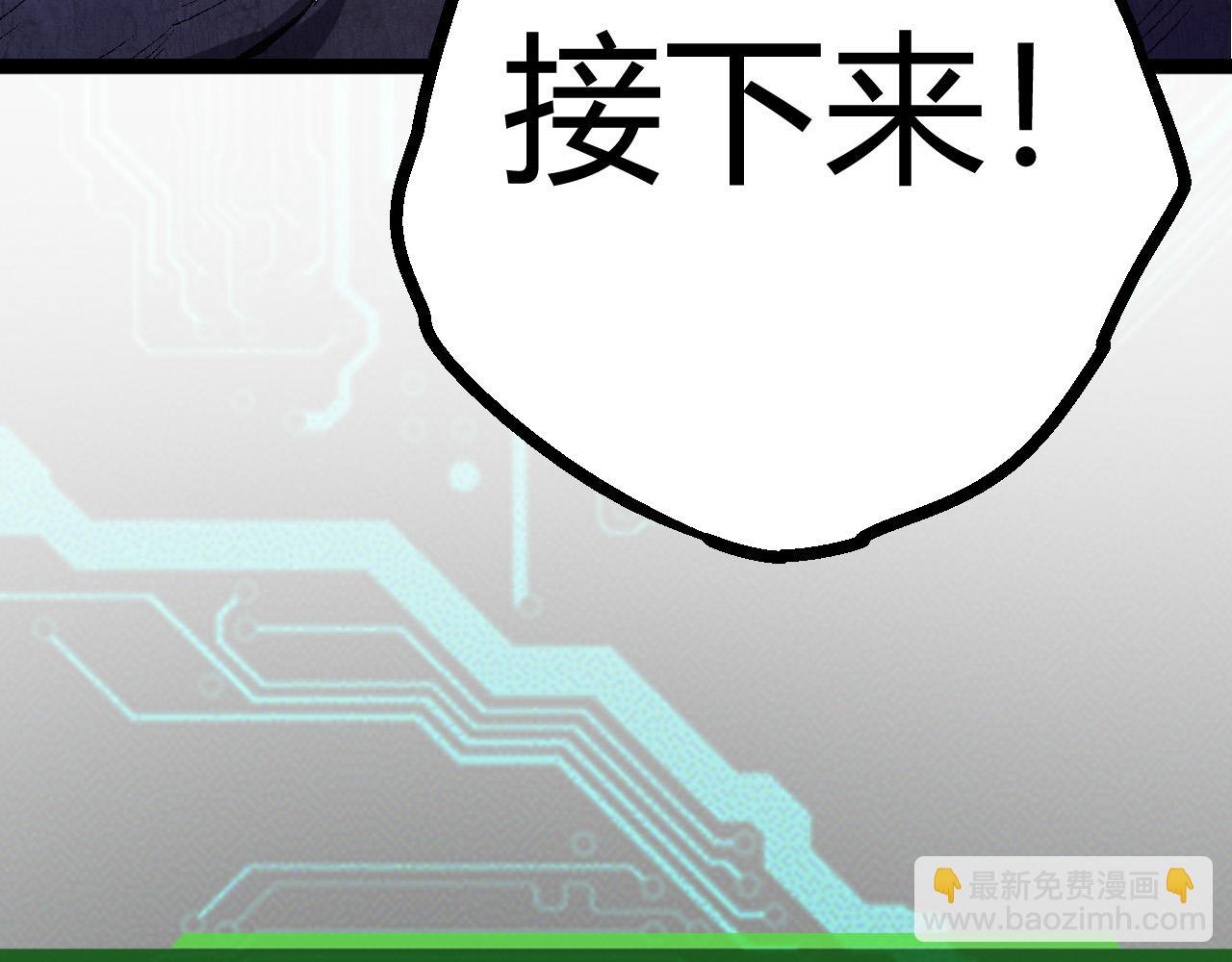 從大樹開始的進化 - 第9話 戰斧蛇出現！(3/5) - 6