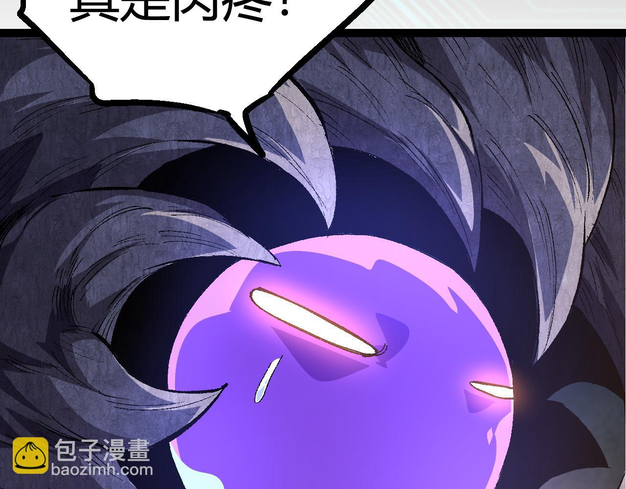 從大樹開始的進化 - 第9話 戰斧蛇出現！(3/5) - 1