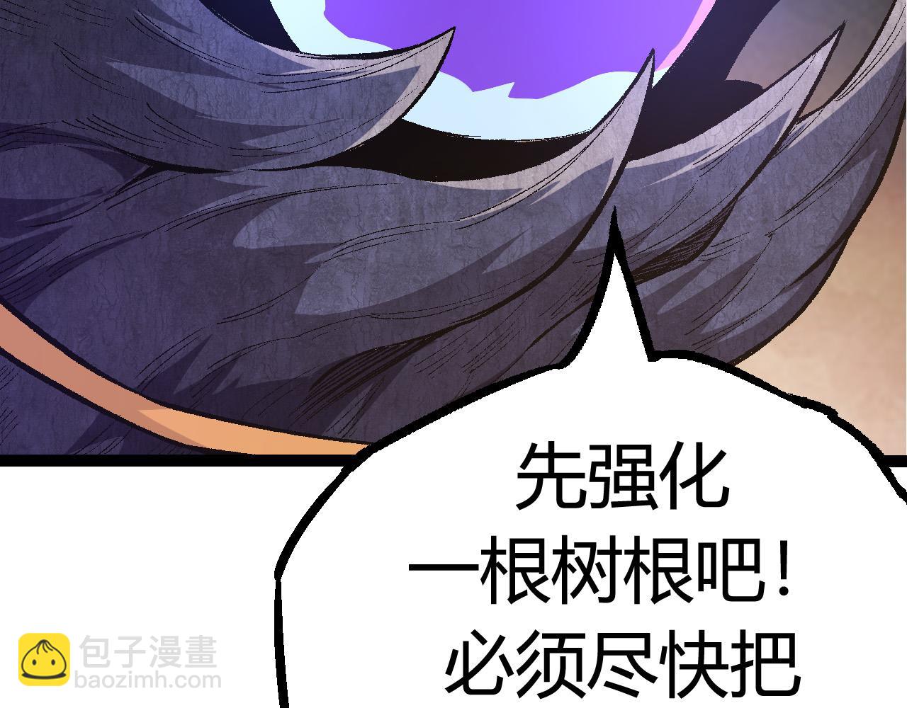 從大樹開始的進化 - 第9話 戰斧蛇出現！(3/5) - 2