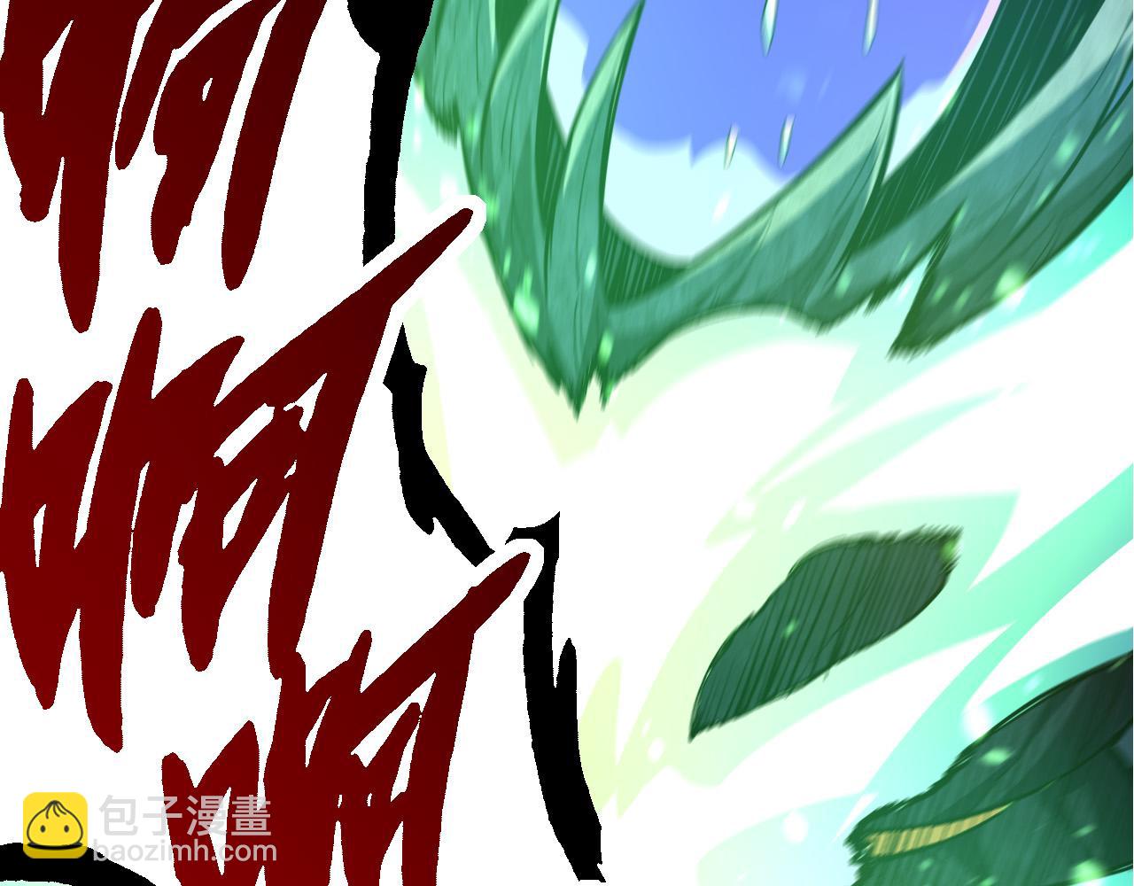 從大樹開始的進化 - 第9話 戰斧蛇出現！(3/5) - 6