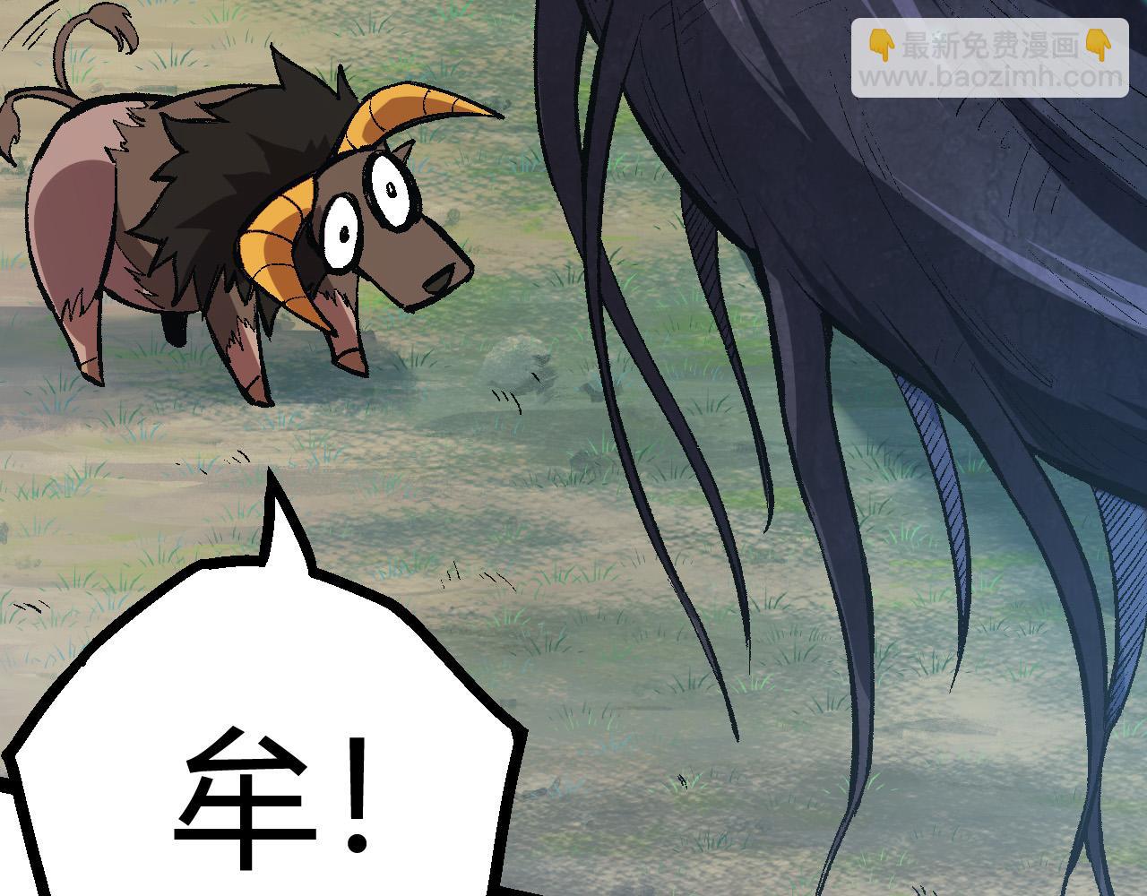 從大樹開始的進化 - 第9話 戰斧蛇出現！(3/5) - 5