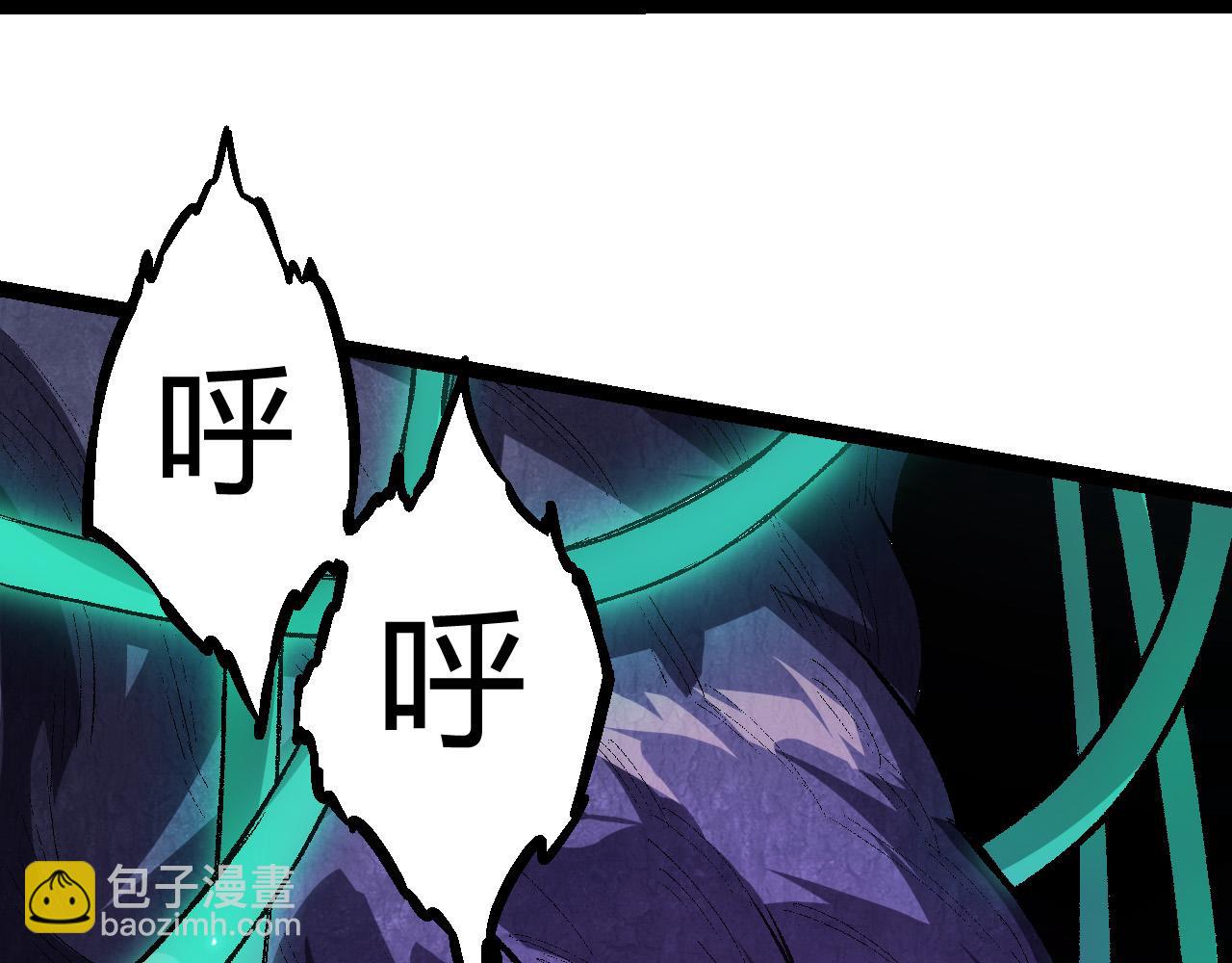 從大樹開始的進化 - 第9話 戰斧蛇出現！(3/5) - 3