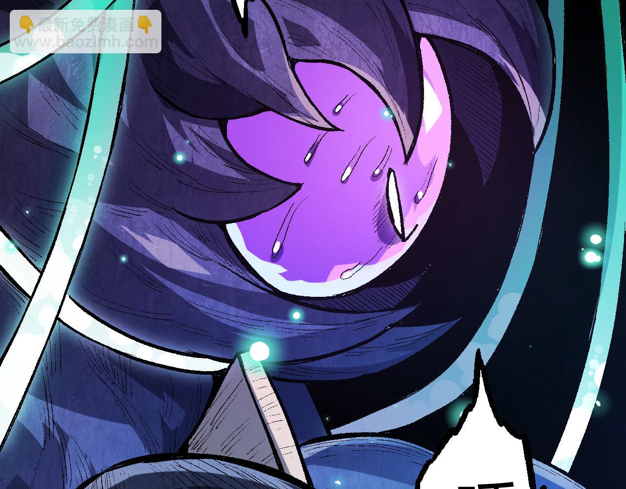 從大樹開始的進化 - 第9話 戰斧蛇出現！(3/5) - 4