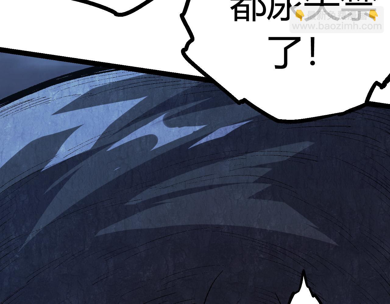 從大樹開始的進化 - 第9話 戰斧蛇出現！(3/5) - 6