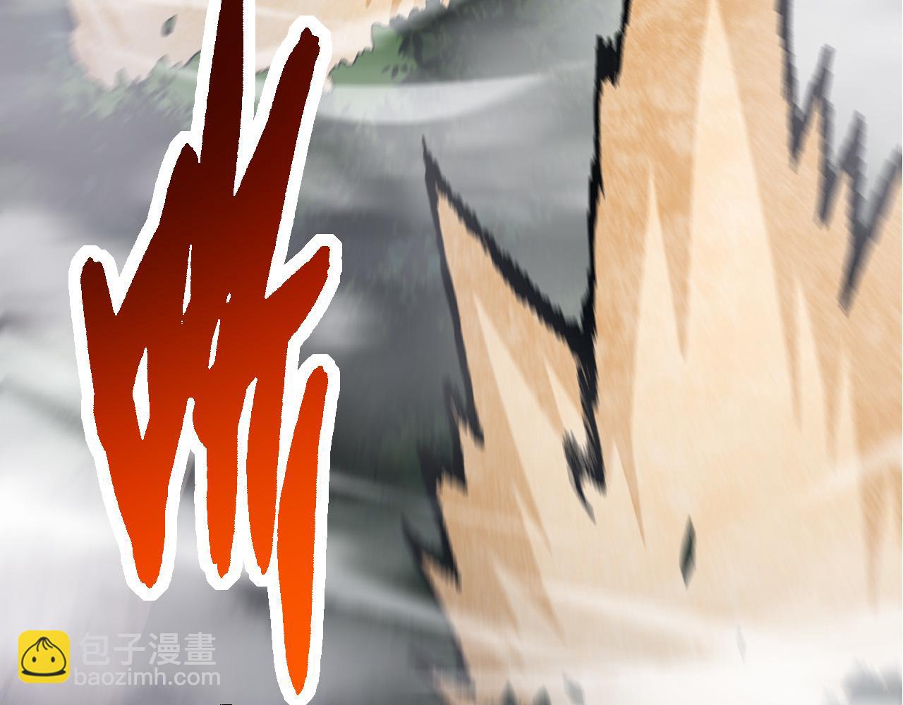 從大樹開始的進化 - 第9話 戰斧蛇出現！(4/5) - 7