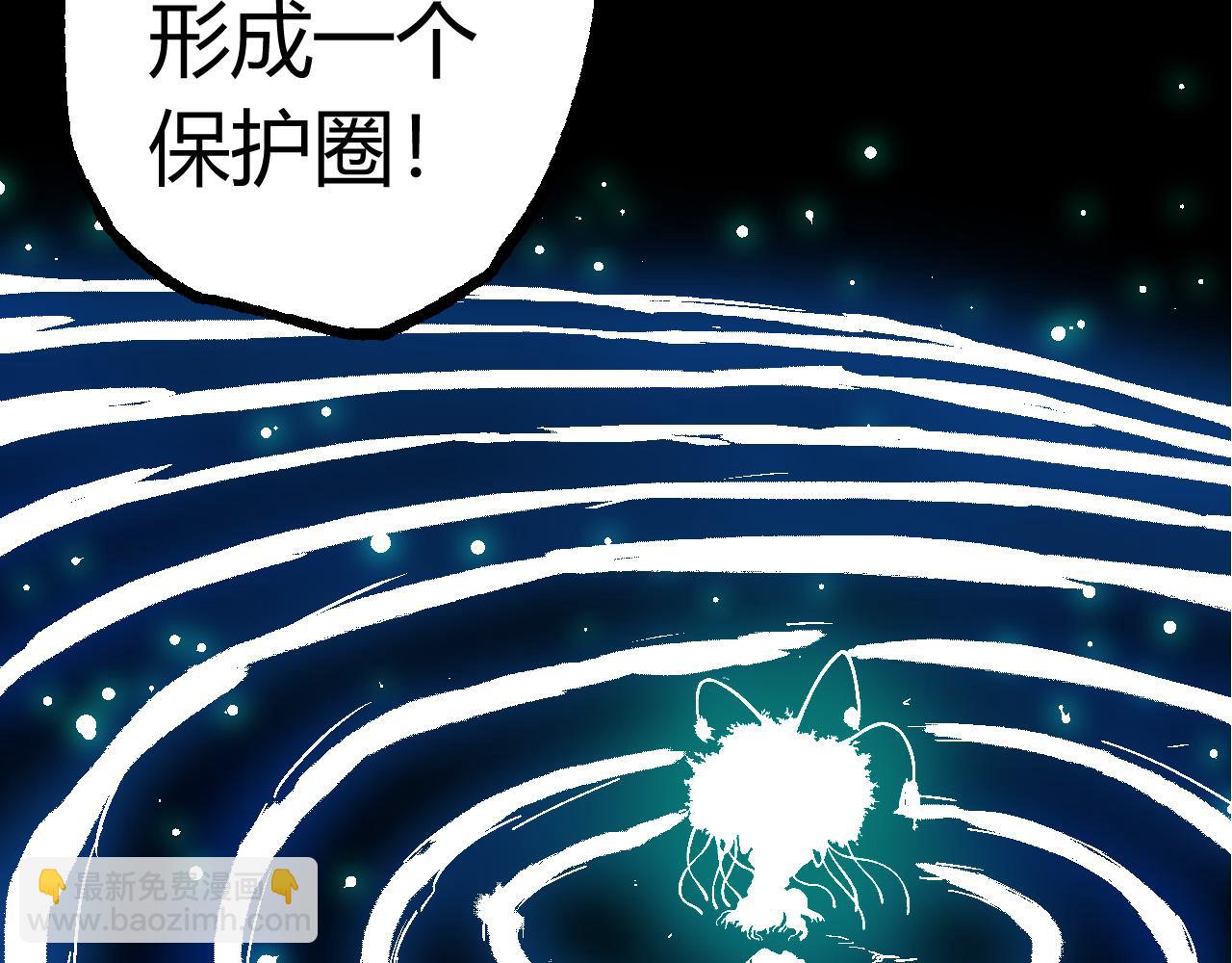 從大樹開始的進化 - 第9話 戰斧蛇出現！(4/5) - 4