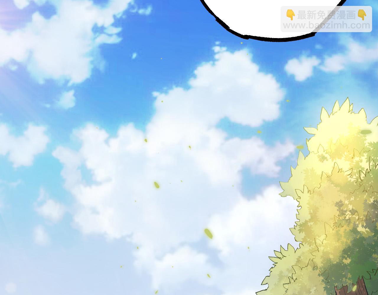 從大樹開始的進化 - 第9話 戰斧蛇出現！(1/5) - 4