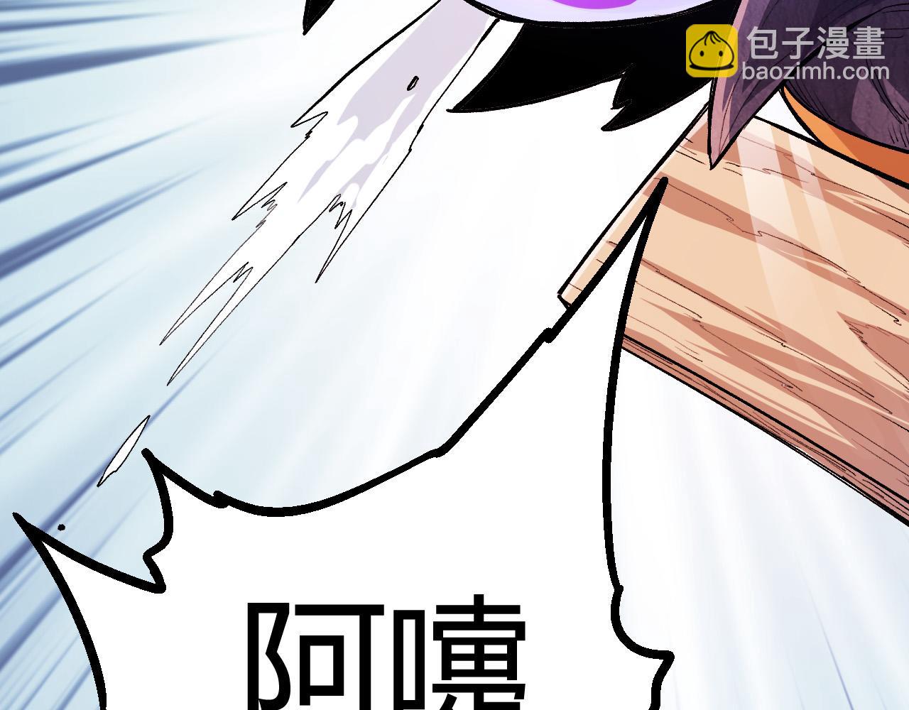 從大樹開始的進化 - 第9話 戰斧蛇出現！(1/5) - 7