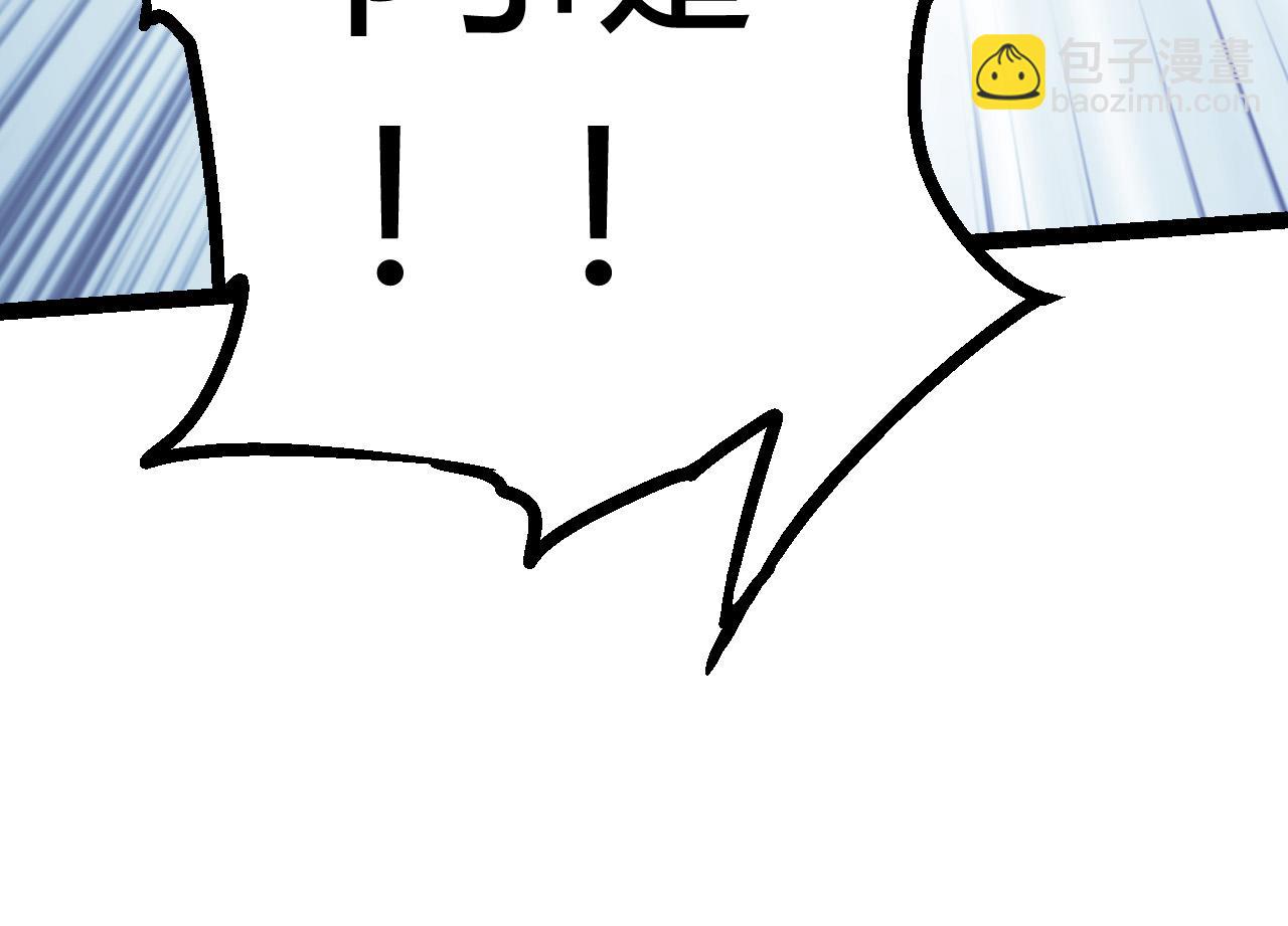 從大樹開始的進化 - 第9話 戰斧蛇出現！(1/5) - 8